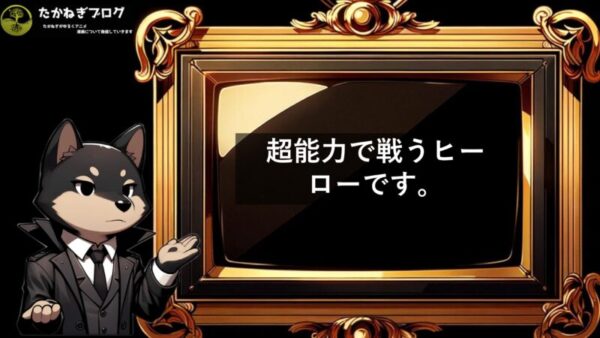 ワンパンマン　フブキ　　強さ